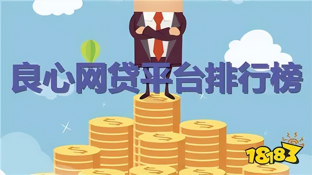 5000家网贷机构被关闭，那这些平台的借款还想要还吗？