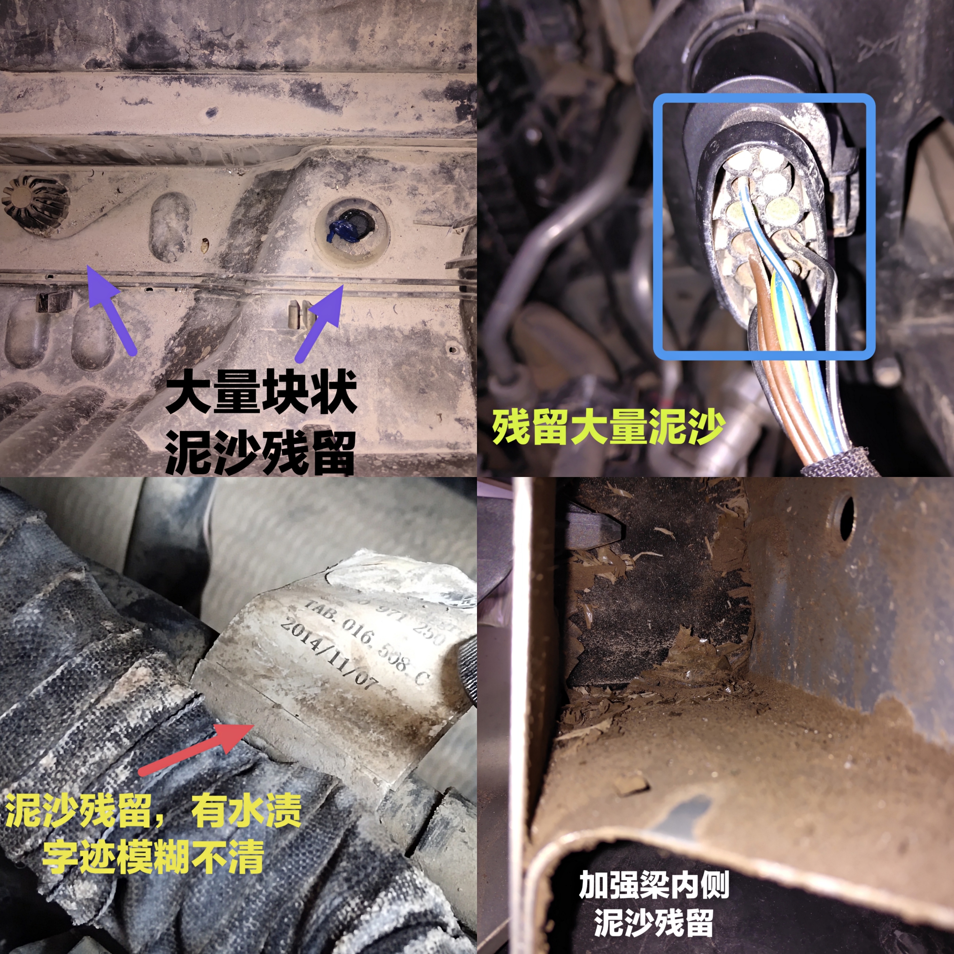 老同學(xué)賣泡水車不認(rèn)賬，為什么三家檢測公司結(jié)果不一樣？
