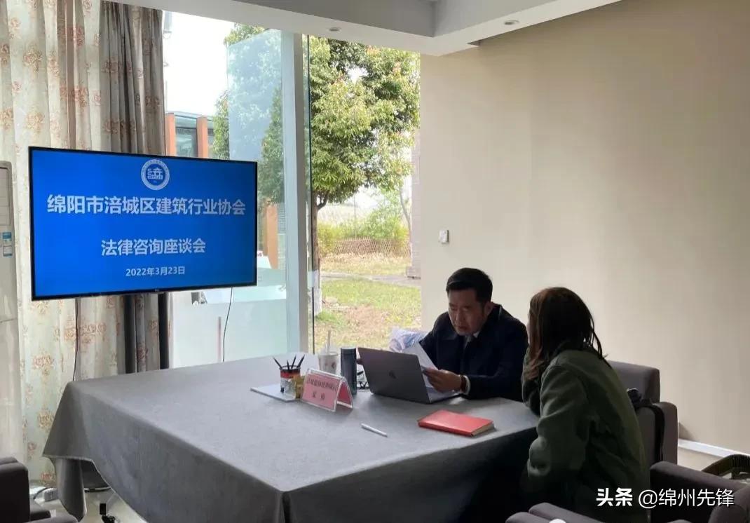 权有维｜涪城建协开展法律咨询活动（第1期）