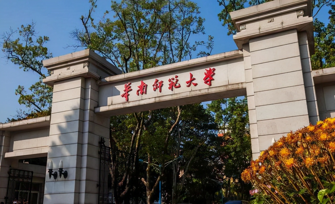 广东省大学20强：华南师大、华南农大依然坚挺，深圳大学紧随靠后