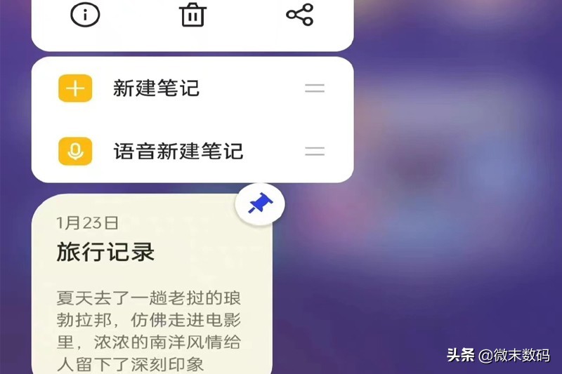 OPPO ColorOS13界面曝光，新增几大特性？骁龙8Gen2将提前发布？
