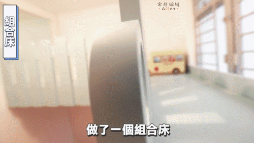 香港夫妇32㎡的家，装修不浪费半点空间，入住一家五口人刚刚好