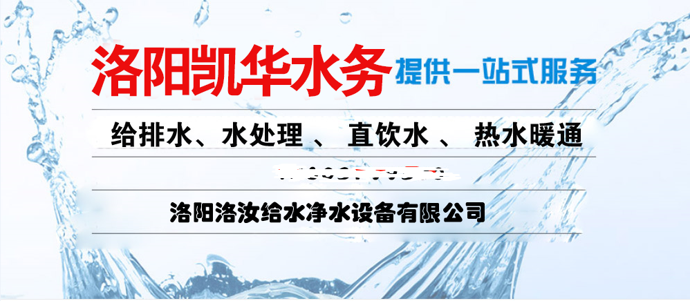 「不锈钢开水器」这样使用，寿命就会延长