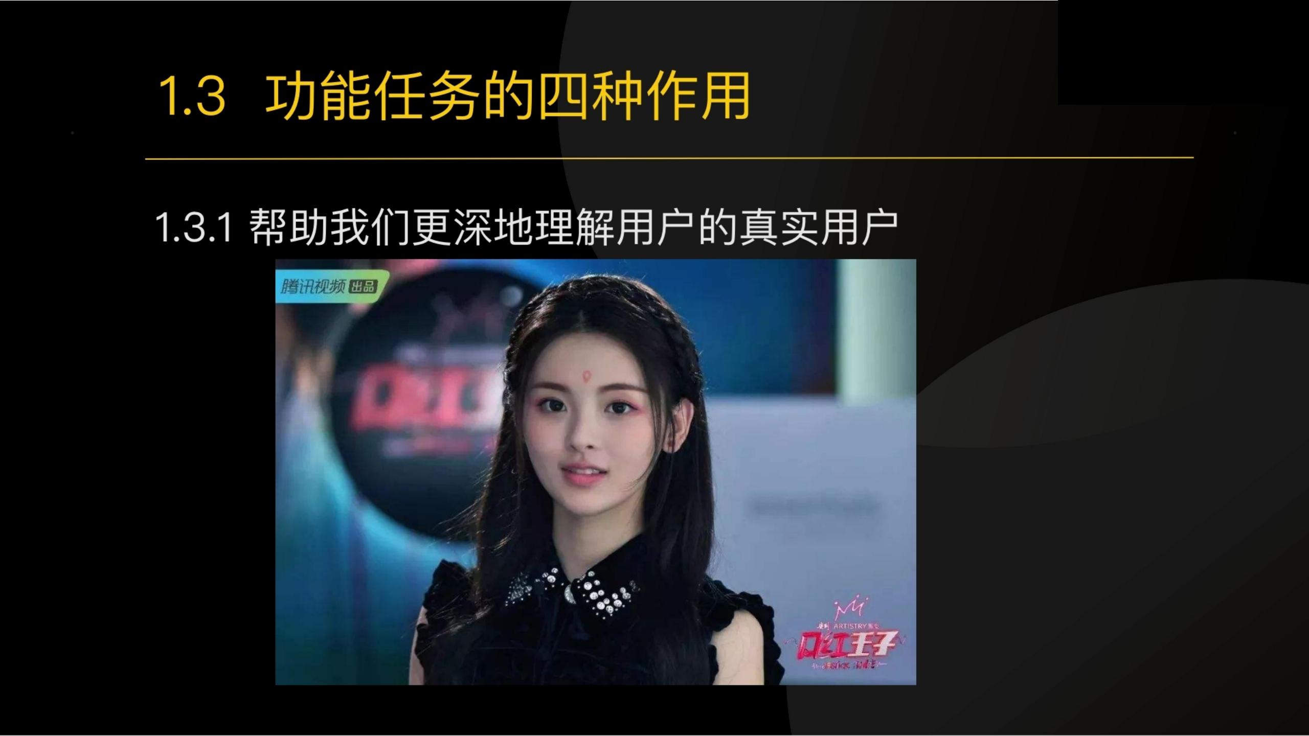 用户任务3步法：读懂用户心理和大脑（干货满满，建议收藏）