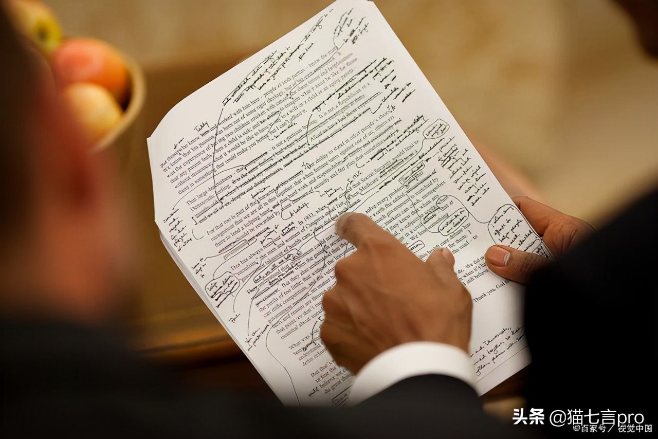 职场进阶之学习表达：如何让表达有演讲效果？从这4个层面入手