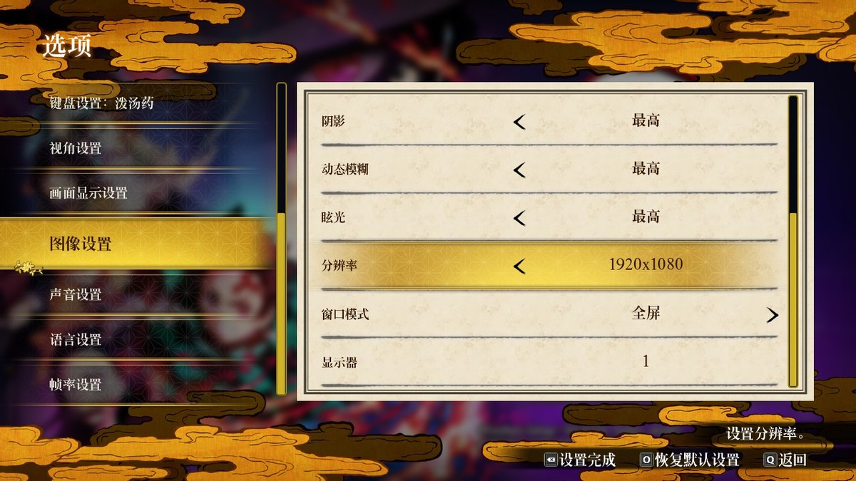 《鬼灭之刃：火神血风谭》评测8分 绝对是一次极好的入坑契机