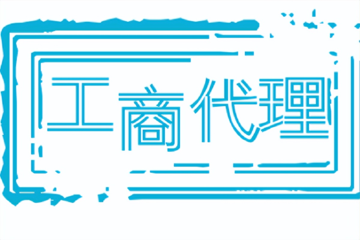 商贸公司注册资金多少合适（注册贸易公司需要什么材料）