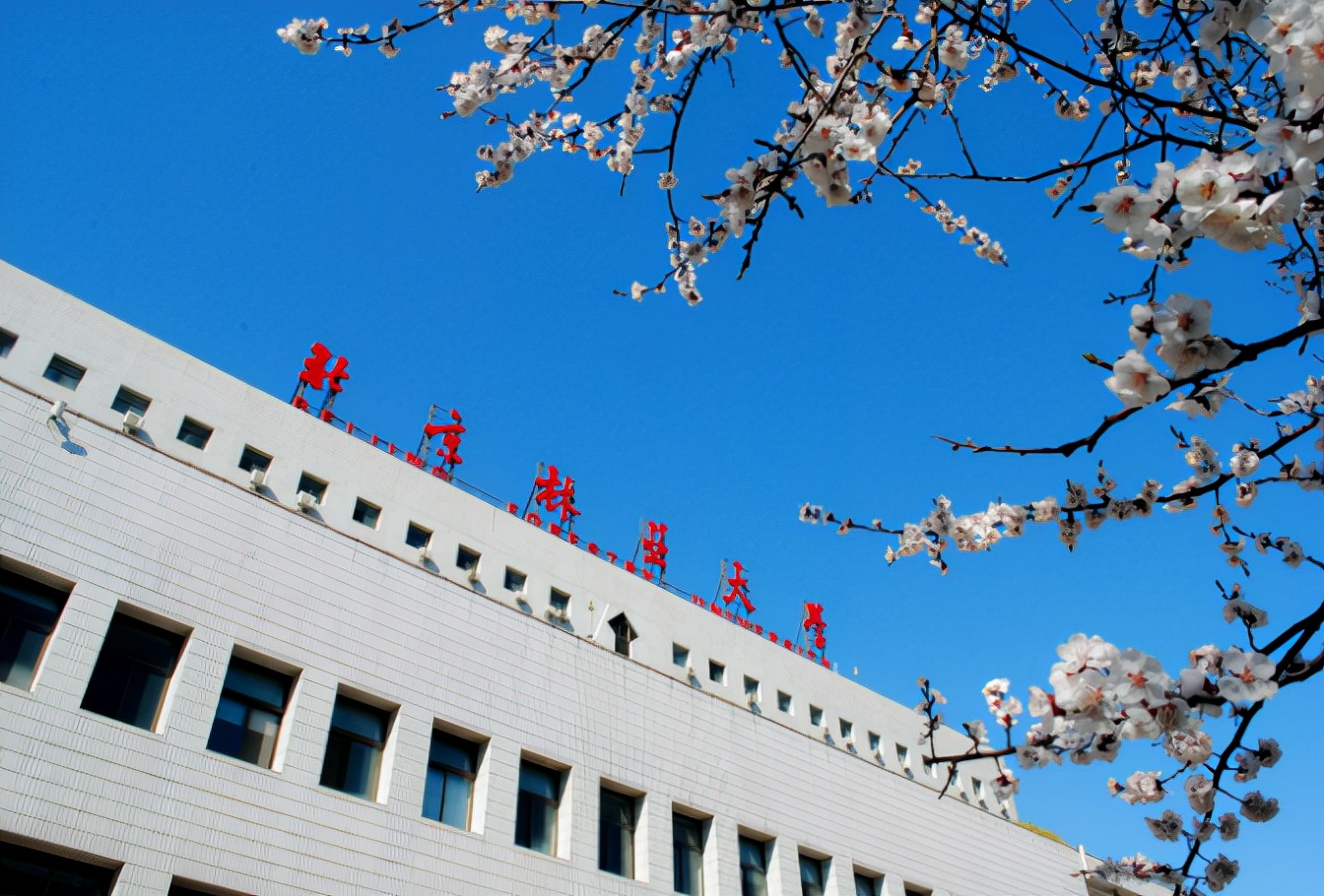 新年到！北京林业大学“专属五福”正在派送中，见者有份，一起来集福！
