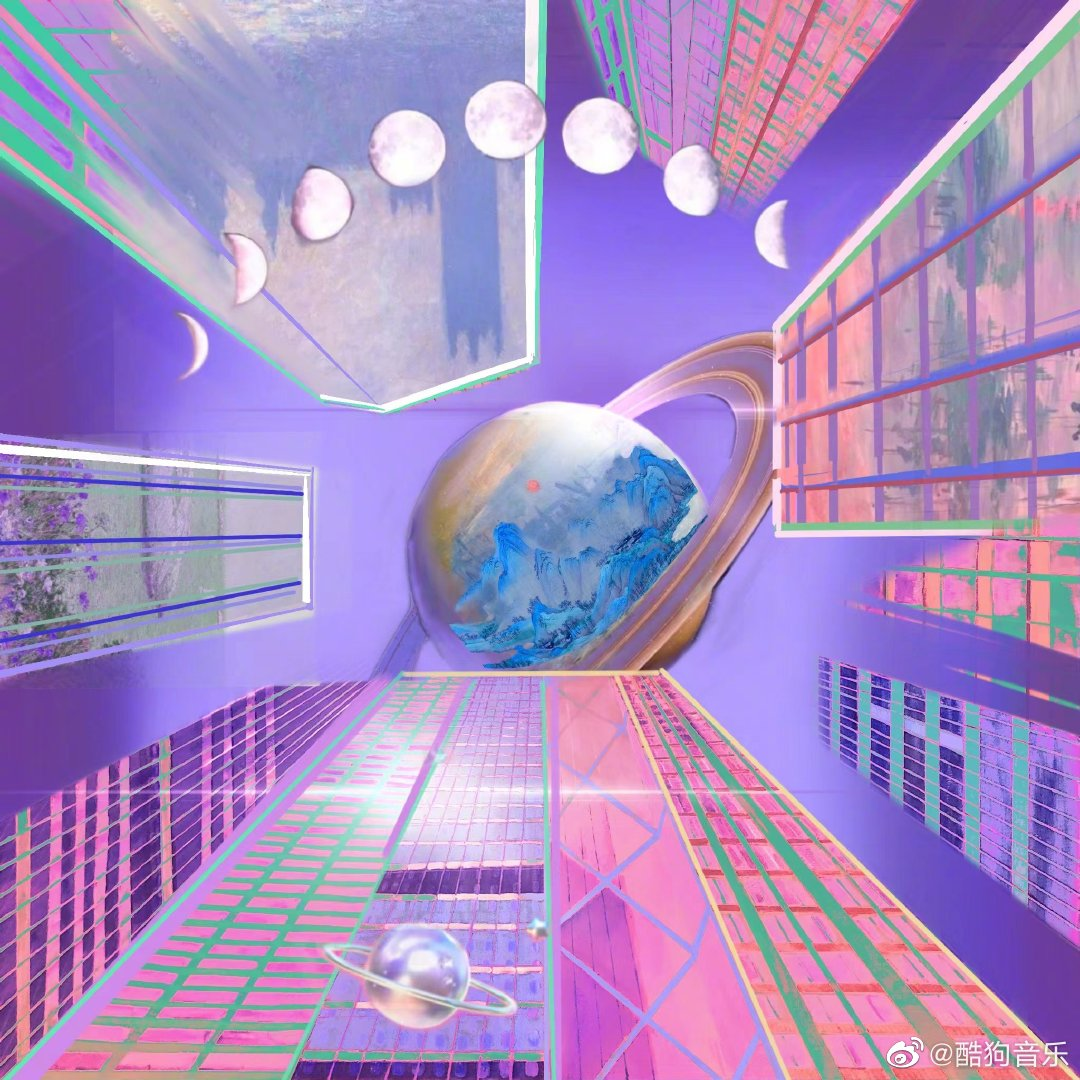 酷狗音乐《打歌请就位》：李润祺用《非但落幕》演绎中国传统色