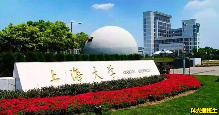 2022年插班生考试回顾：上海插班生考试政策解析