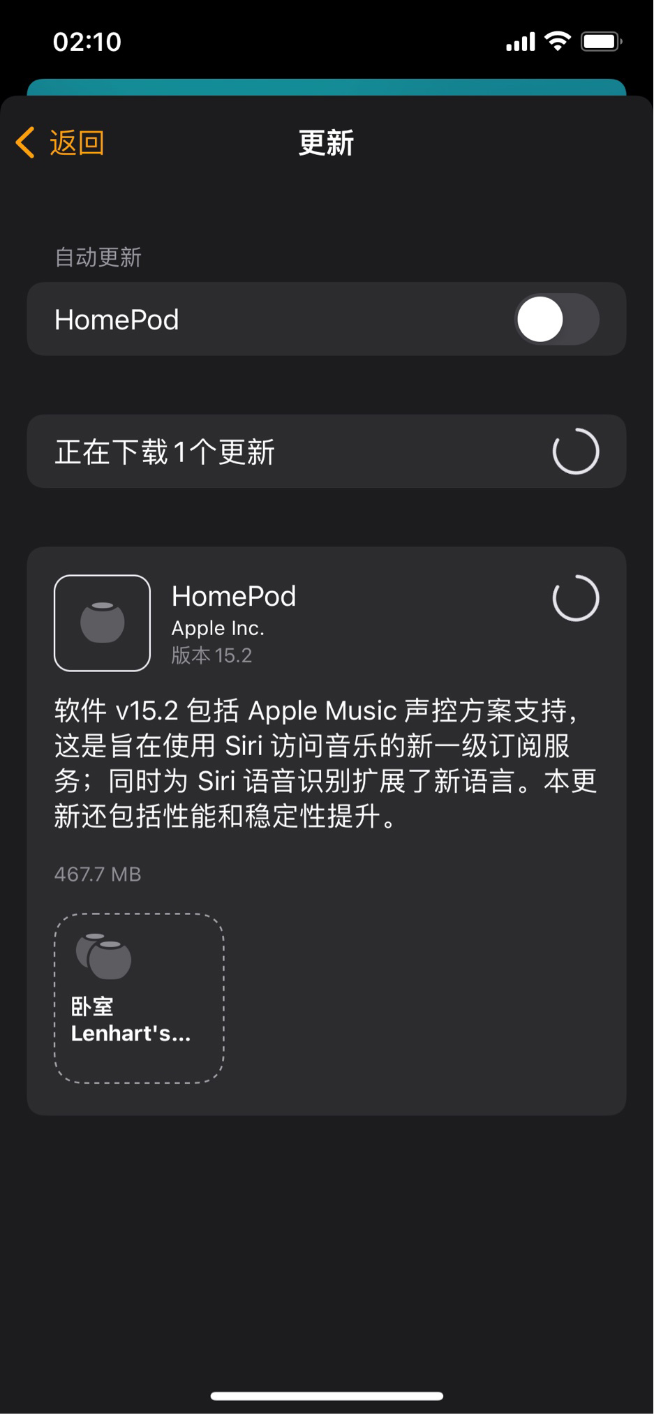 苹果HomePod 15.2正式版发布：支持Apple Music声控方案