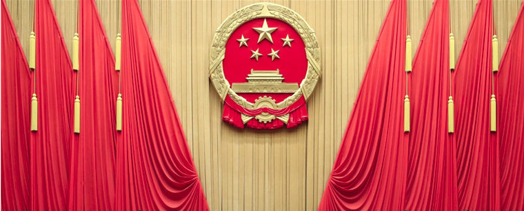 中华人民共和国主席令（第一〇一号至第一〇七号）
