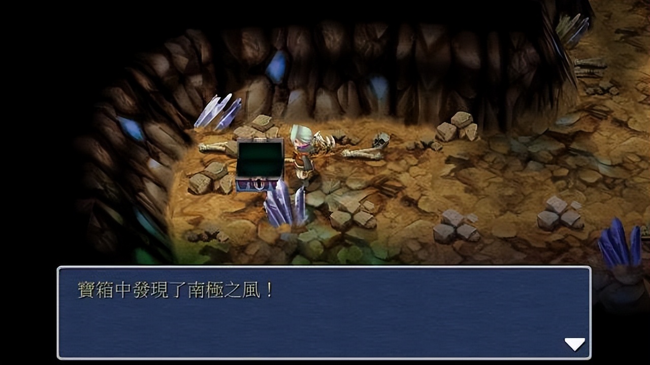 它并不一定是《最终幻想》最好玩的一代，但一定是最经典的一代