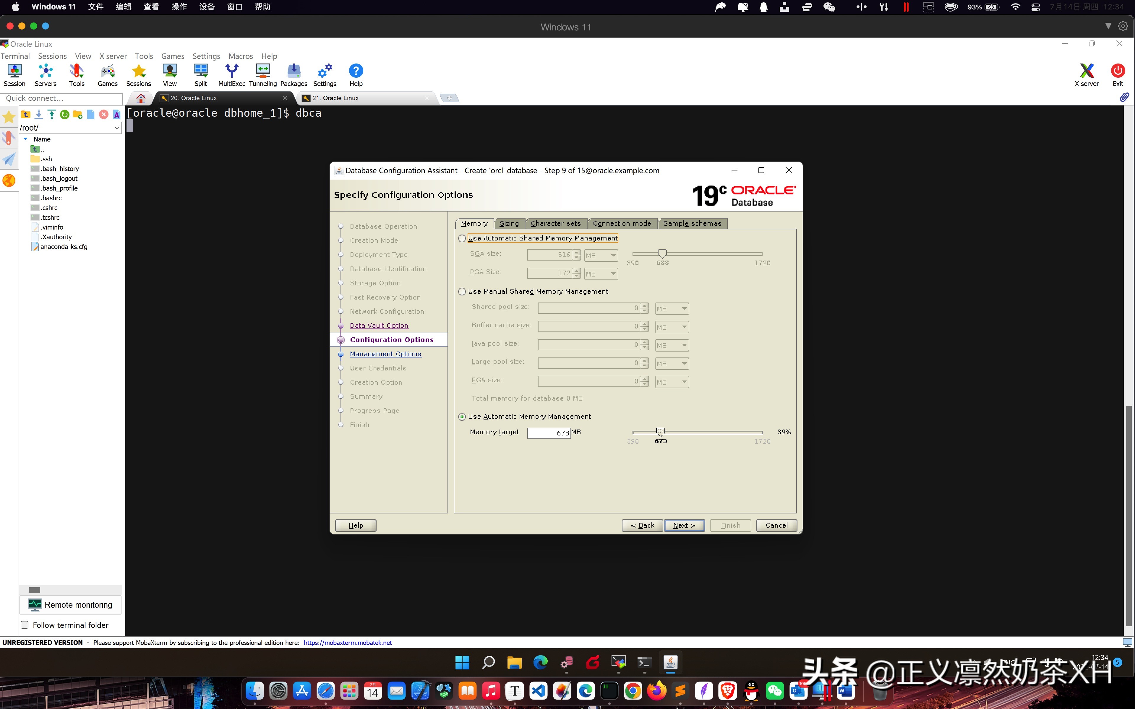 Oracle Linux 7 安装 Oracle 19C 第二部分