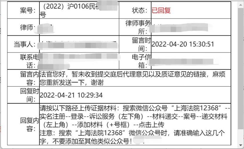 全力推进全流程网上办案 | 当居家结案“受制”遇上法律文书“智作”