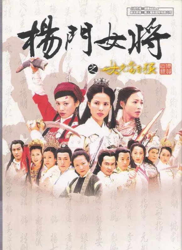 国产剧里逐渐消失的那些角色类型(女)