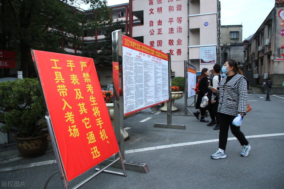 想拿成人高考毕业证，切勿触碰以下几条