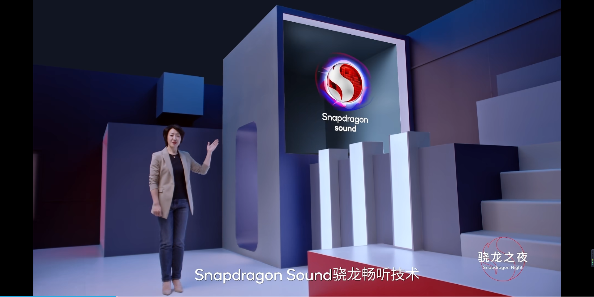 领略母带音频般震撼细节！骁龙畅听“原音再现 试音金曲”QQ歌单