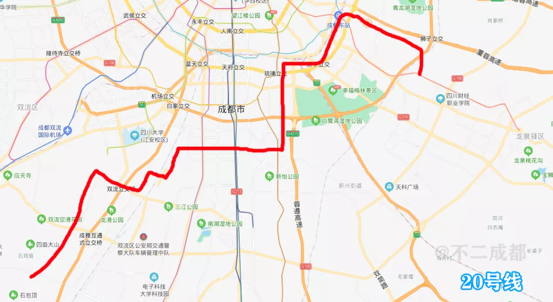 成都地铁2号线,成都地铁2号线首末班车时间表