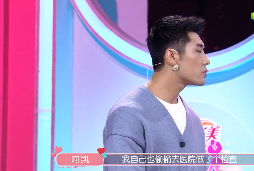 妈宝男的奇葩分手理由：我妈做了一个梦，我们在一起对我身体不好