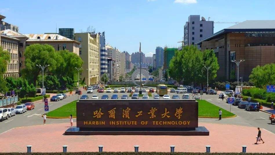 黑龙江大学面积（黑龙江高校2022年排名）