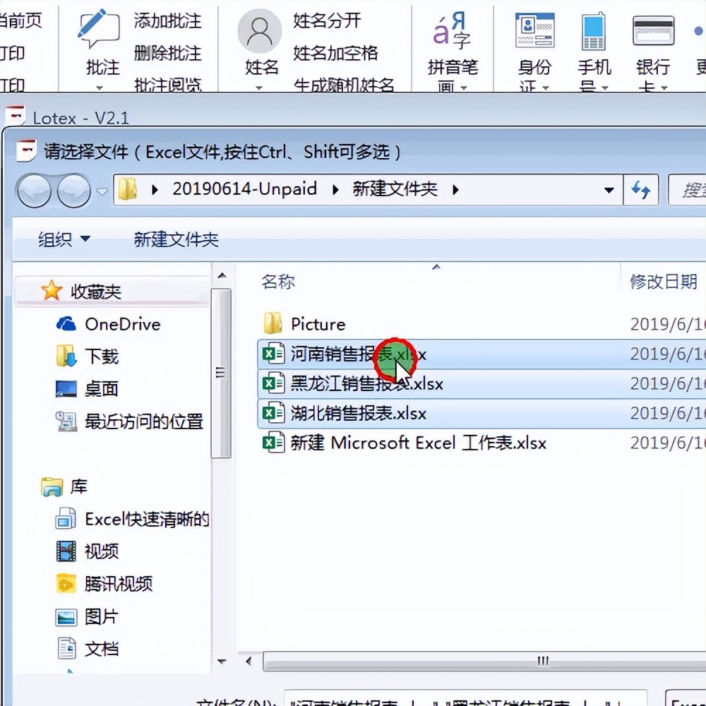 Excel不用打開工作簿就能直接在里面輸入文字