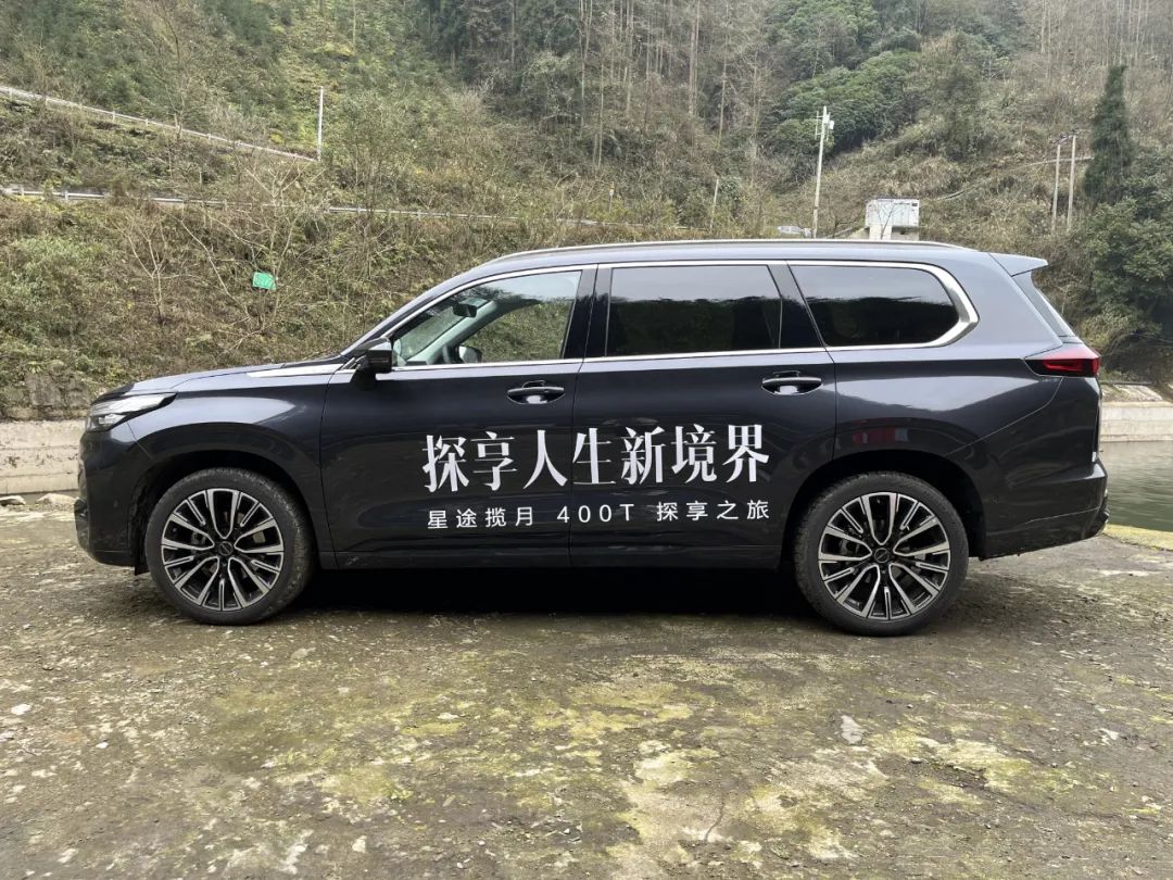 车壹圈试驾丨星途揽月400T，20万元级七座SUV，科技舒适