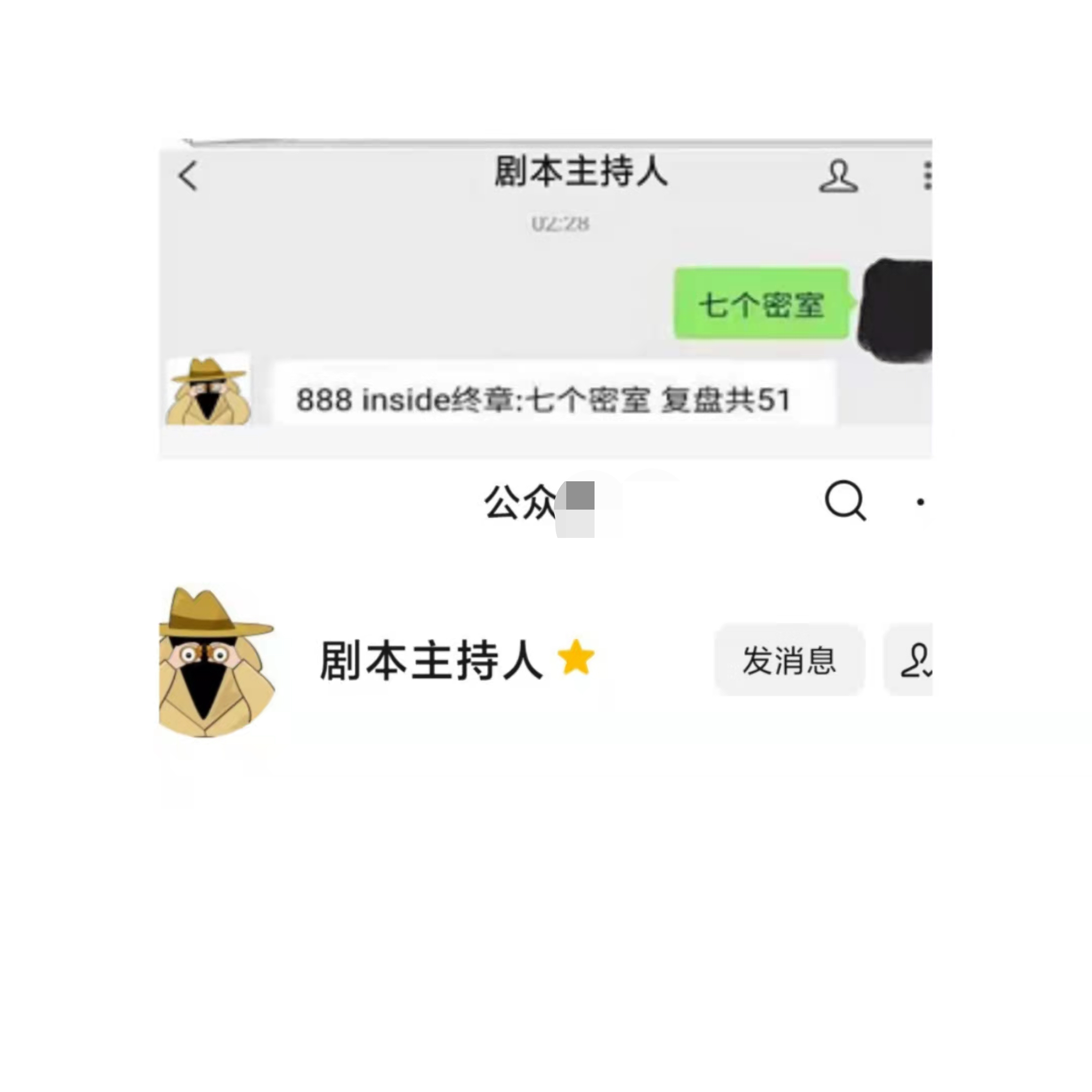 达摩克利斯之剑(剧本杀《达摩克利斯之剑》复盘解析 剧透结局 凶手是谁 真相答案)