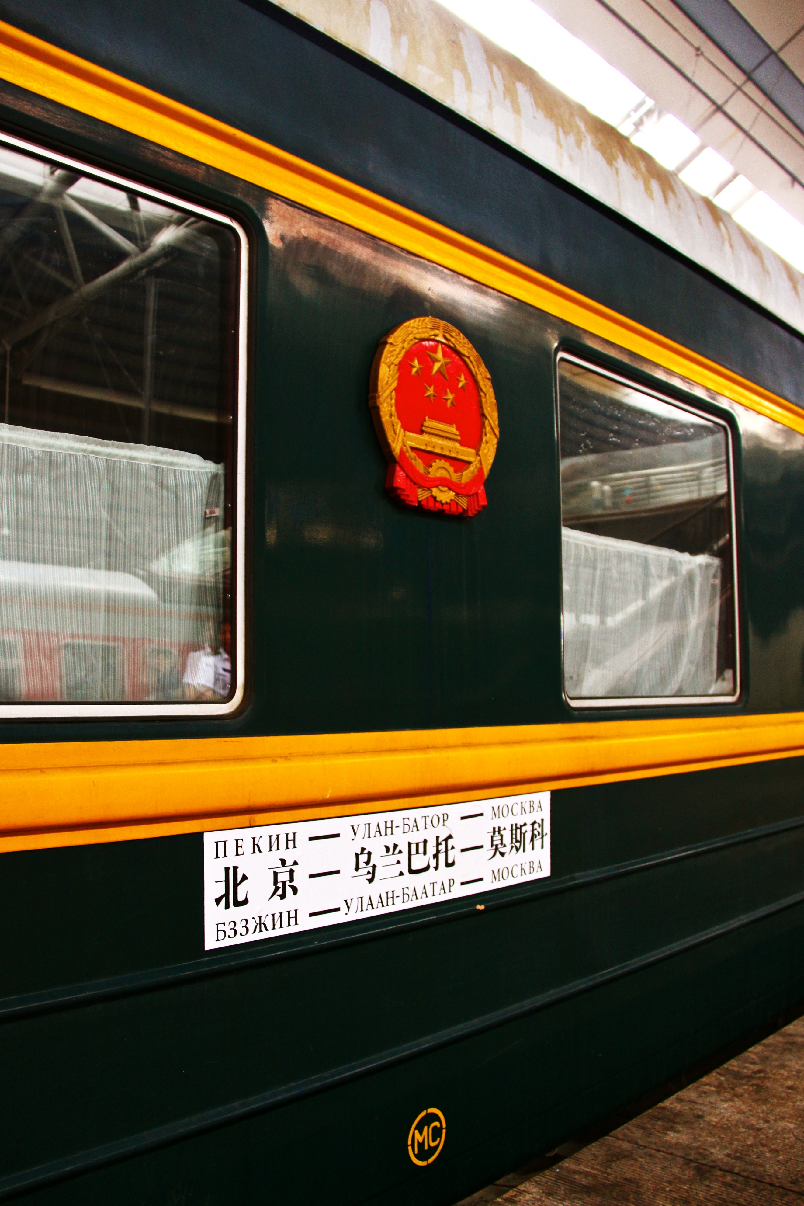 中国K3次列车，全程约需127小时，途径3国，票价近6000，一票难求