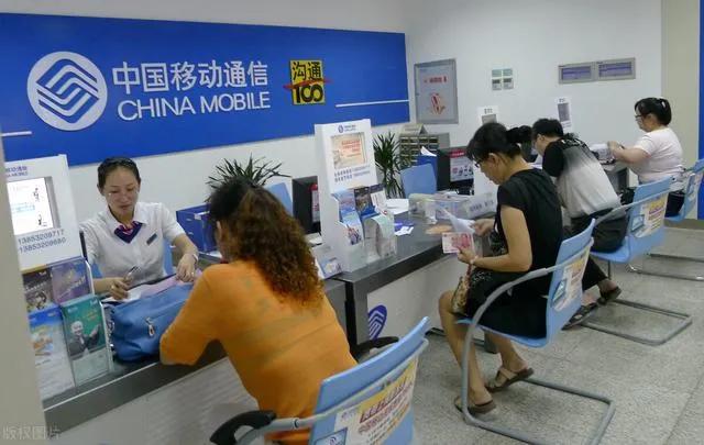 中国移动对于老客户会有“特殊福利”吗？