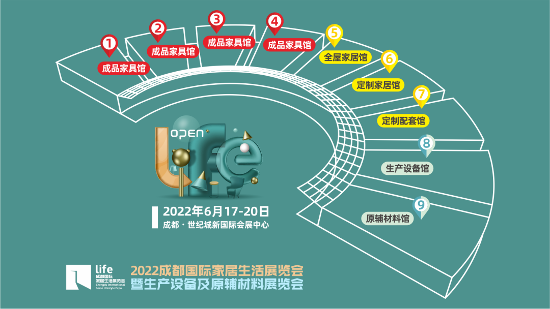 全国卖场经销商组团，万商云集，成都家居生活展6月百团待发