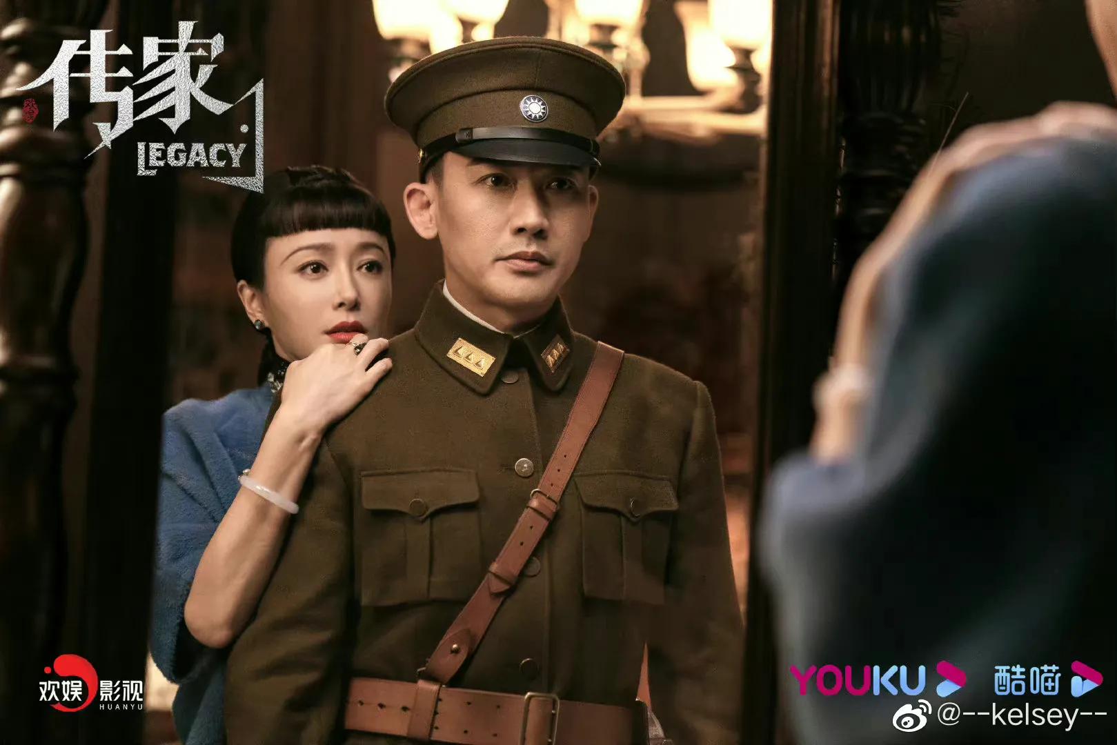 《传家》中的聂远，秦岚真的是我心中的霸道军官和小娇妻了