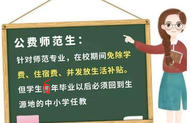 4门学科教师缺口较大，考编更容易上岸，想当老师要抓紧