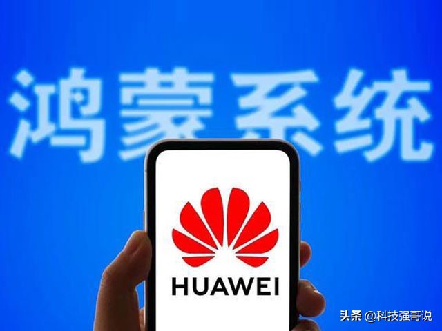 打破微软垄断！国产操作系统的“根”启动，倪光南等七位院士助力