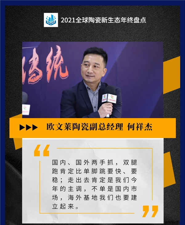 首發！全球陶瓷TOP100榜單，這13個中國品牌入選
