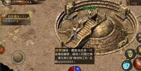 热血封神狂暴传奇热门地图推荐传奇霸主蜈蚣洞石墓阵打法技巧