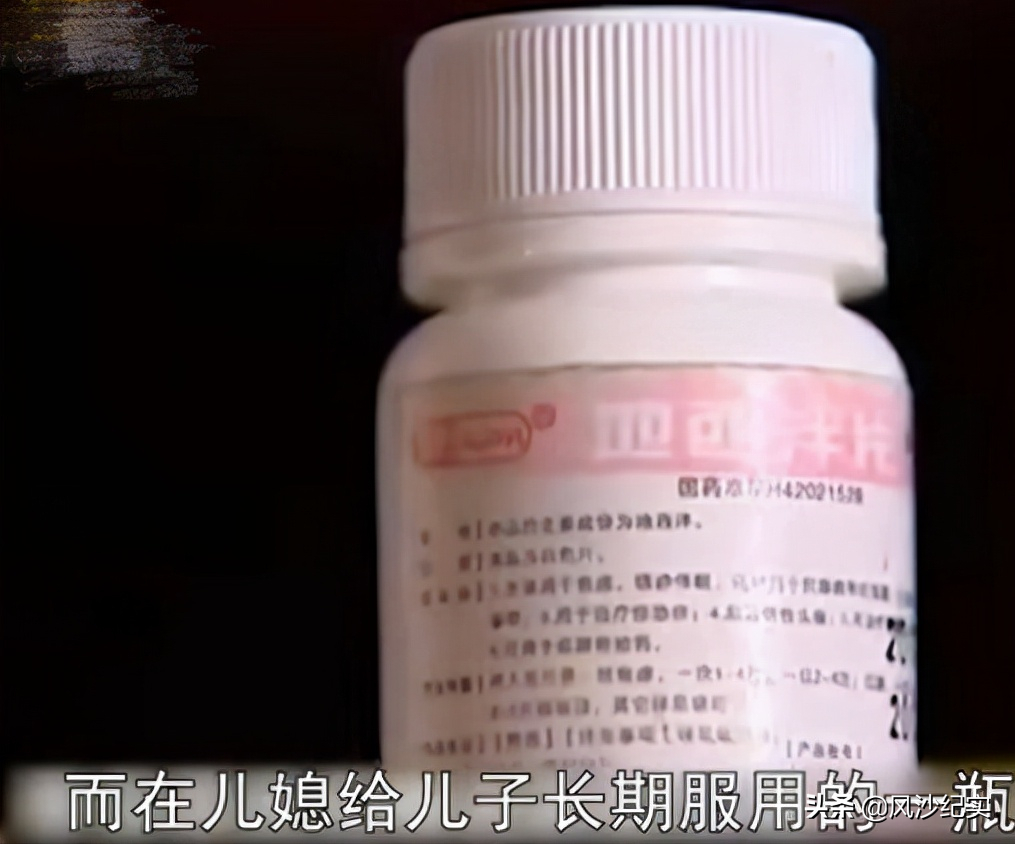 救灾英雄负伤，妻子卷走118万补偿款与人私会，偷换药物蓄意谋杀