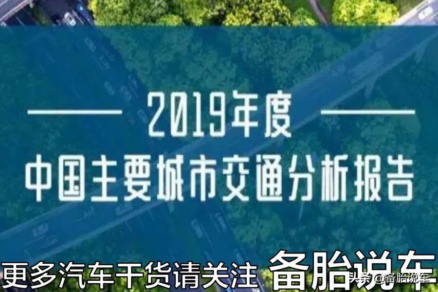 有哪些事情，是买了混动车，真正开过之后才知道的？