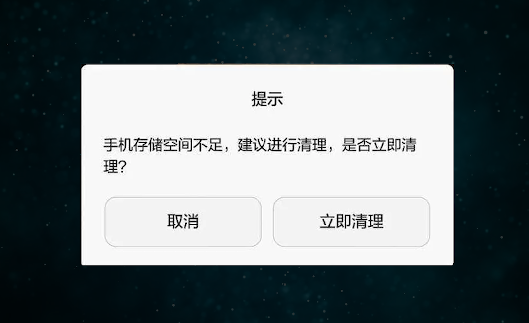 微信清理：從10G縮減到3G，釋放手機(jī)空間