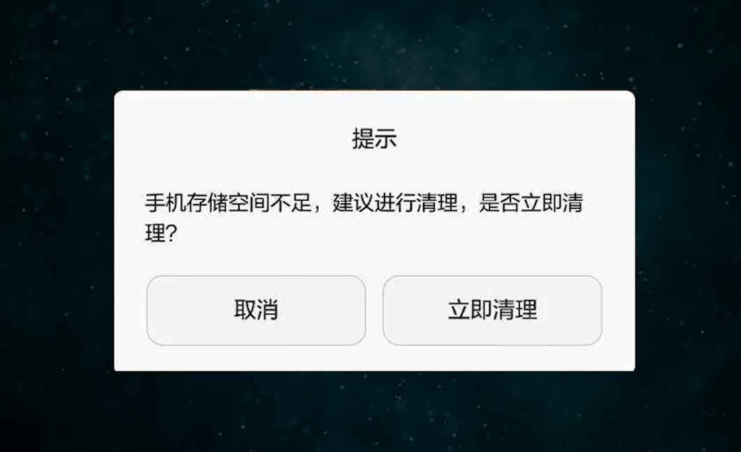 微信清理：从10G缩减到3G，释放手机空间