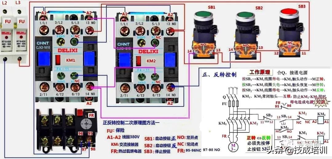 99例电气实物接线高清彩图，总有一例是你不知道的！建议收藏