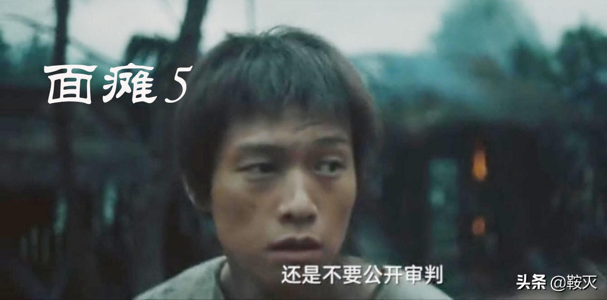 《人生若如初见》影评：没人敢说真话