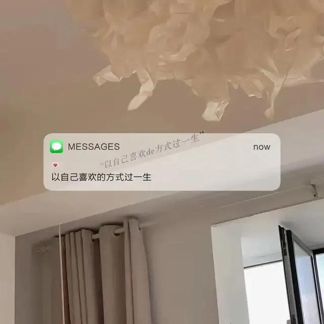 只要在慢慢变好，就是好的开始