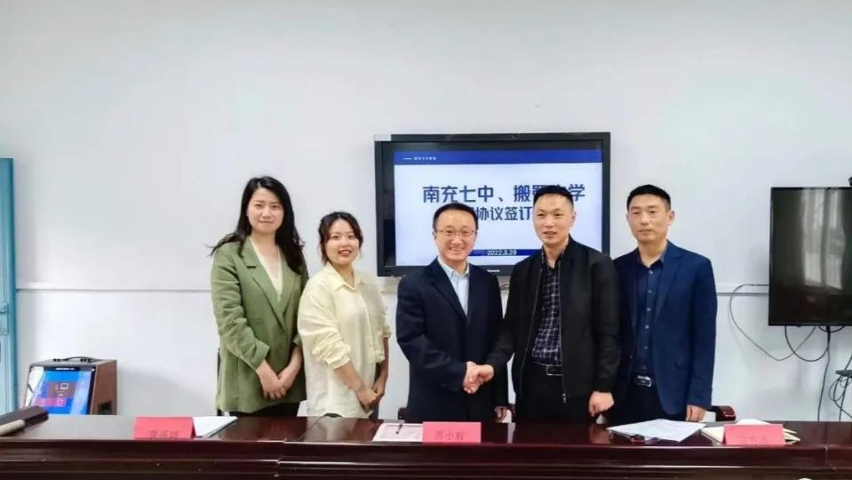 「研以致远赋能成长」南充七中、搬罾中学、致远初中联合教研活动