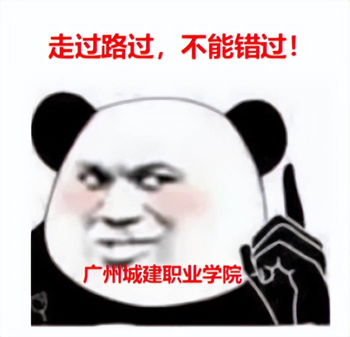 提醒！自主招生报名即将开始