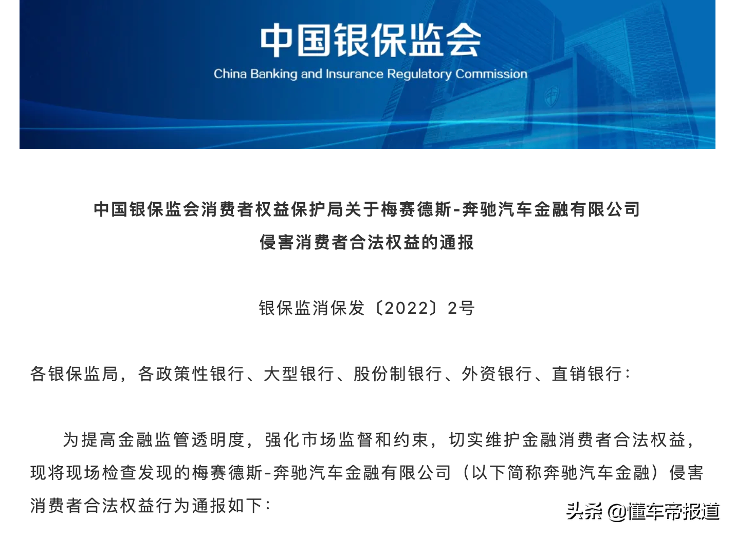 汽车保险调查：了解保障与理赔真实情况