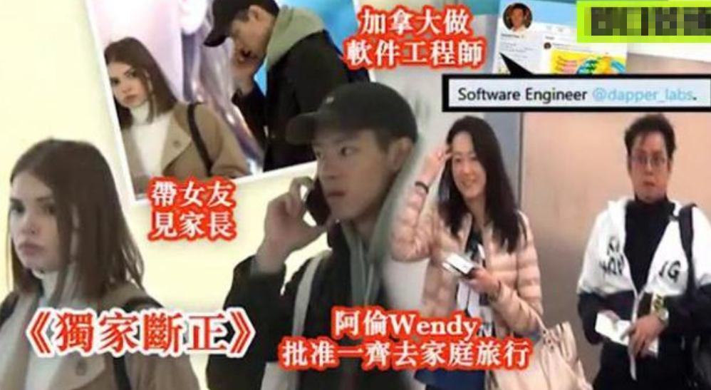 谭咏麟罕谈26岁儿子，承认想抱孙子！爱子长居国外恋上外籍美女