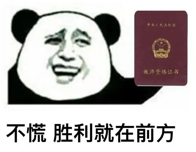 大学最值得考的5个证书，你知道几个？