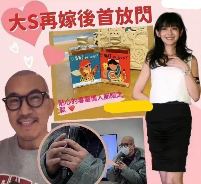 具俊晔结束隔离第一天：选择不见大S妈妈，岳母和女婿关系很微妙