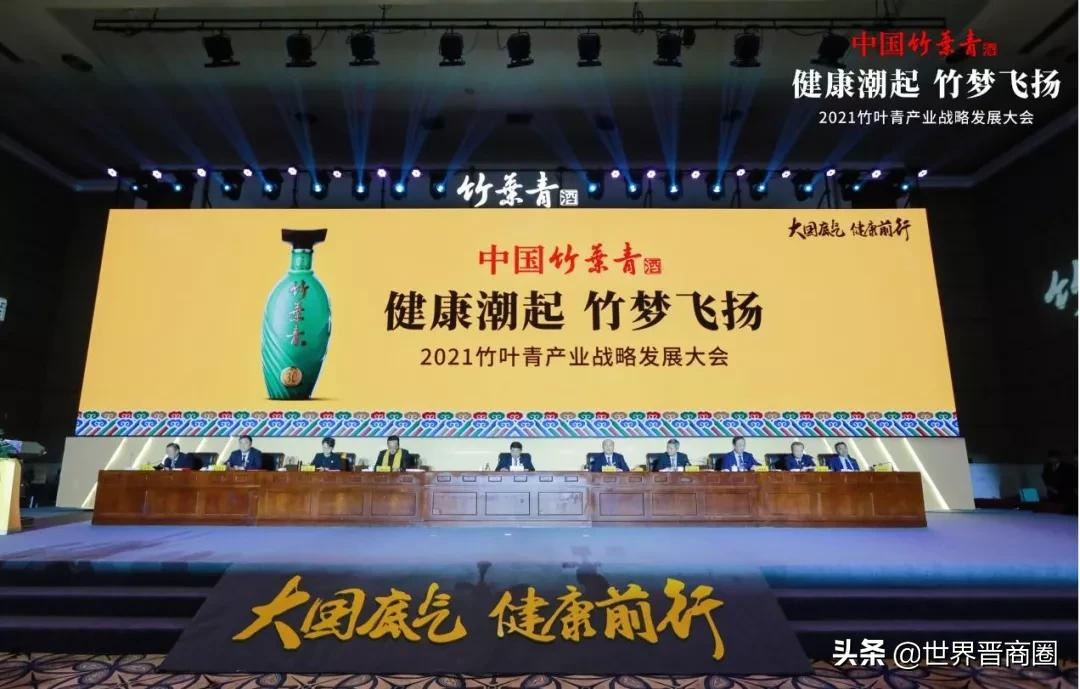 汾酒“新帅”袁清茂:竹叶青大健康产业要在五方面更上层楼